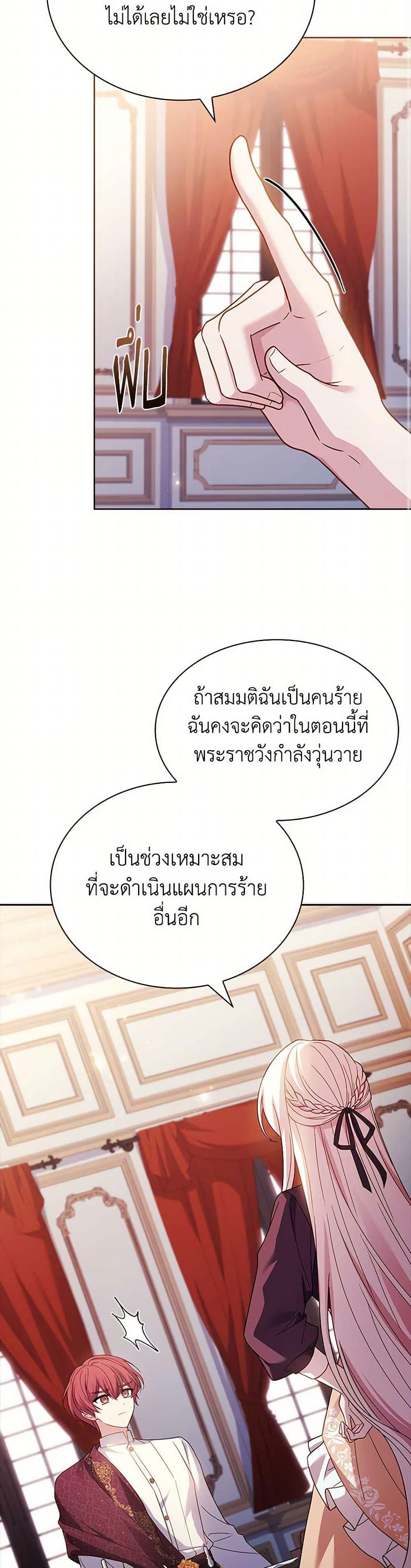 Manga-lc-com อ่านมังงะ อ่านการ์ตูน ออนไลน์ ฟรี The Lady Needs a Break ตอนที่ 1 2 3 4 5 6 7 8 9 10 11 12 13 14 ฟรี ไม่มีโฆษณา Manga-lc - อ่าน มังงะ อ่าน การ์ตูน ออนไลน์ อ่านมังงะ ฟรี