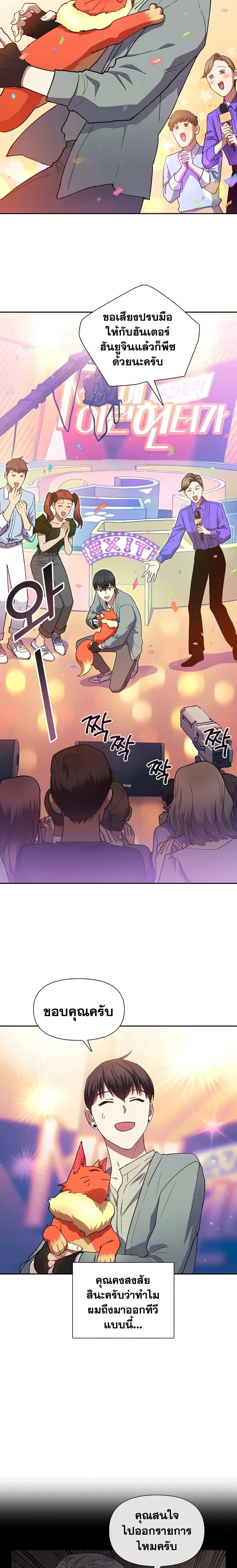 Manga-lc-com อ่านมังงะ อ่านการ์ตูน ออนไลน์ ฟรี The S-Classes That I Raised (My S-Class Hunters) ตอนที่ 1 2 3 4 5 6 7 8 9 10 11 12 13 14 ฟรี ไม่มีโฆษณา Manga-lc - อ่าน มังงะ อ่าน การ์ตูน ออนไลน์ อ่านมังงะ ฟรี