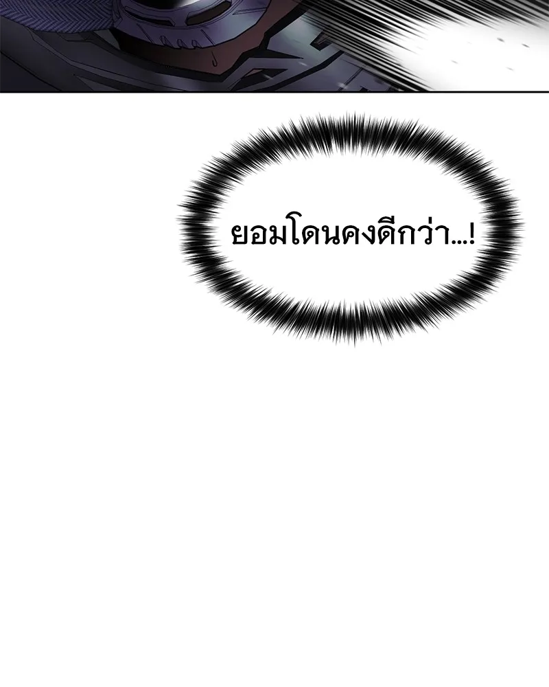 แบคXX ตอนที่ 76 รูปที่ 13