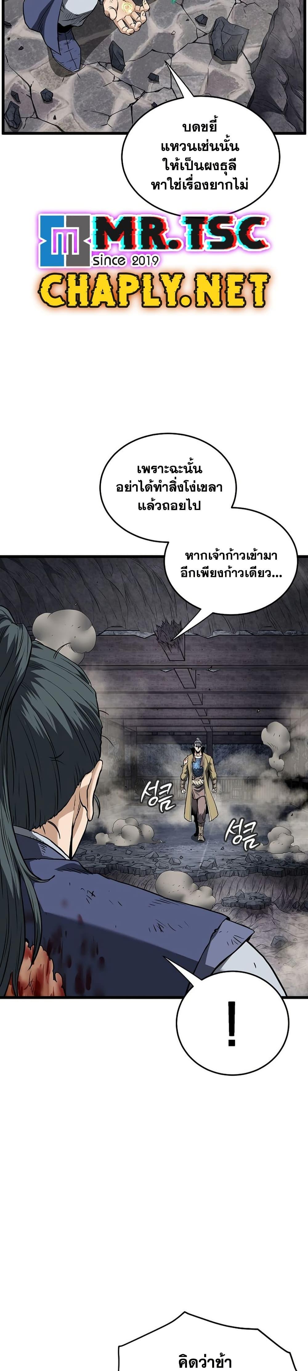 Manga-lc-com อ่านมังงะ อ่านการ์ตูน ออนไลน์ ฟรี Murim Login ตอนที่ 1 2 3 4 5 6 7 8 9 10 11 12 13 14 ฟรี ไม่มีโฆษณา Manga-lc - อ่าน มังงะ อ่าน การ์ตูน ออนไลน์ อ่านมังงะ ฟรี