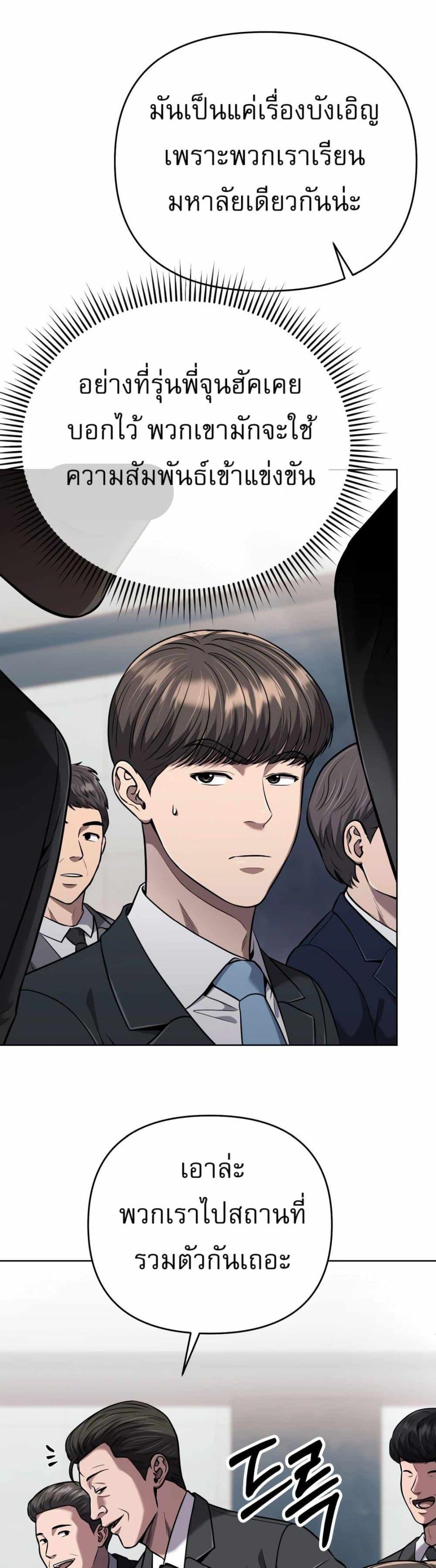 Manga-lc-com อ่านมังงะ อ่านการ์ตูน ออนไลน์ ฟรี New Employee Kim Chul-Soo ตอนที่ 1 2 3 4 5 6 7 8 9 10 11 12 13 14 ฟรี ไม่มีโฆษณา Manga-lc - อ่าน มังงะ อ่าน การ์ตูน ออนไลน์ อ่านมังงะ ฟรี