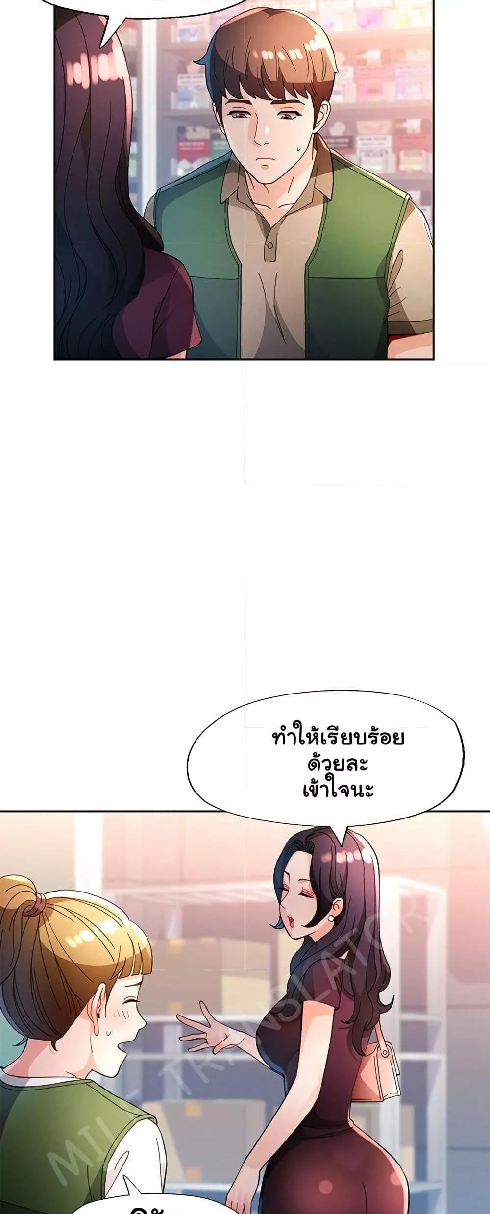 Doujin-Lc- อ่าน โดจิน มังฮวา เกาหลี ญี่ปุ่น จีน แปลไทย Wait, I’m a Married Woman! ตอนที่ 1 2 3 4 5 6 7 8 9 10 11 12 13 14 ฟรี ไม่มีโฆษณา อ่าน โดจิน Manhwa เกาหลี ญี่ปุ่น จีน เรามีครบ คัดมาให้เน้นๆ โดจิน 18+ รับประกันความฟินโดย  Doujin Lc
