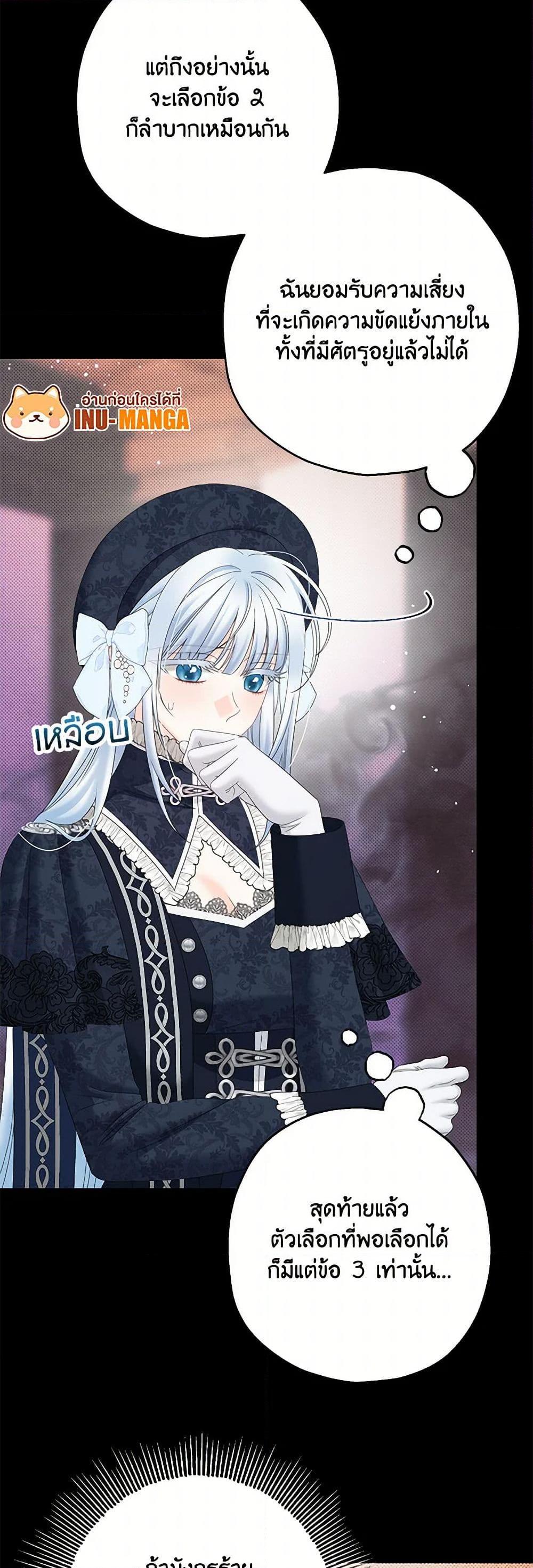 Manga-lc-com อ่านมังงะ อ่านการ์ตูน ออนไลน์ ฟรี Made Into the Main Character ตอนที่ 1 2 3 4 5 6 7 8 9 10 11 12 13 14 ฟรี ไม่มีโฆษณา Manga-lc - อ่าน มังงะ อ่าน การ์ตูน ออนไลน์ อ่านมังงะ ฟรี