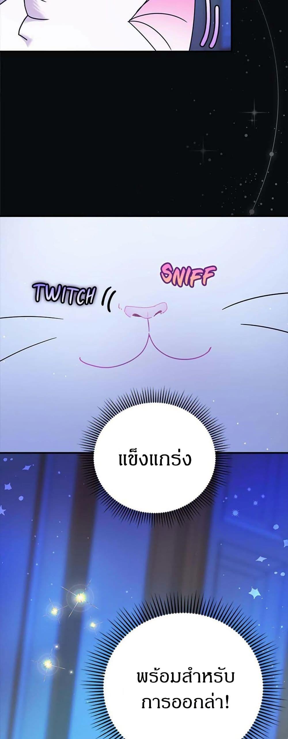 Manga-lc-com อ่านมังงะ อ่านการ์ตูน ออนไลน์ ฟรี I Became the Emperor’s Cat ตอนที่ 1 2 3 4 5 6 7 8 9 10 11 12 13 14 ฟรี ไม่มีโฆษณา Manga-lc - อ่าน มังงะ อ่าน การ์ตูน ออนไลน์ อ่านมังงะ ฟรี