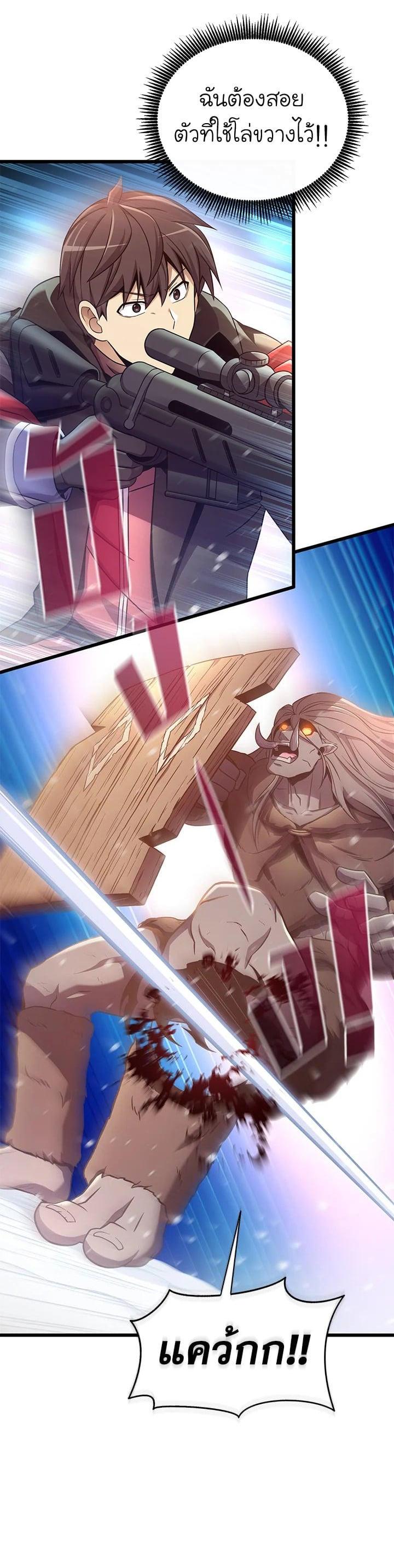 Manga-lc-com อ่านมังงะ อ่านการ์ตูน ออนไลน์ ฟรี Arcane Sniper ตอนที่ 1 2 3 4 5 6 7 8 9 10 11 12 13 14 ฟรี ไม่มีโฆษณา Manga-lc - อ่าน มังงะ อ่าน การ์ตูน ออนไลน์ อ่านมังงะ ฟรี