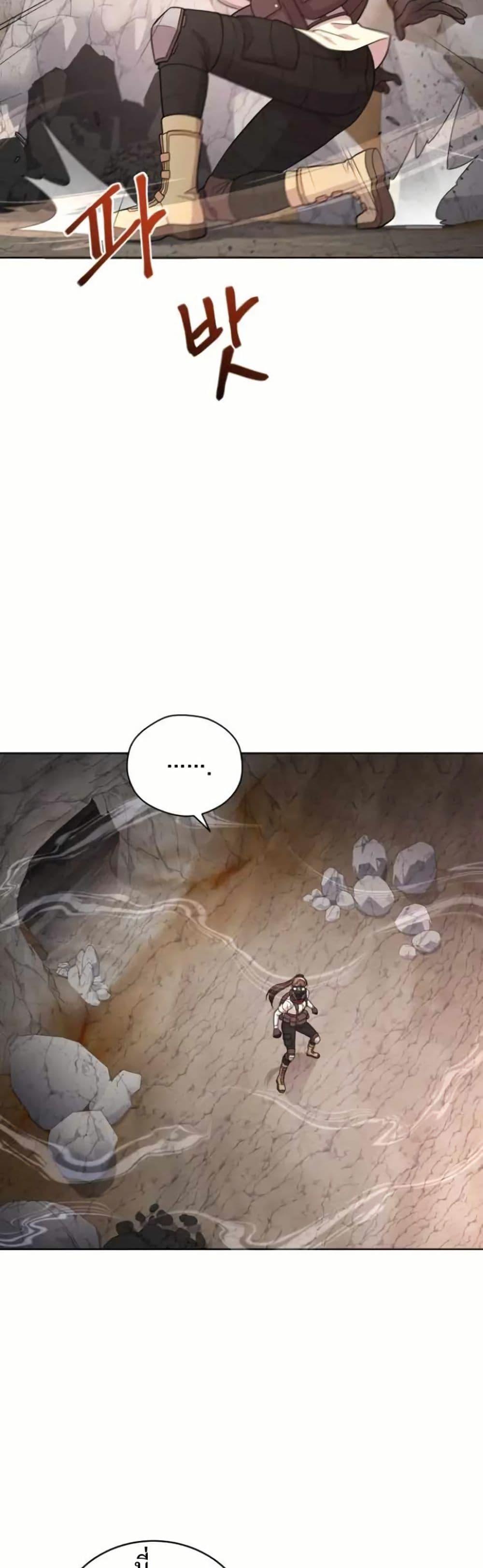 Manga-lc-com อ่านมังงะ อ่านการ์ตูน ออนไลน์ ฟรี The Female Lead Acquires Cheat Skills ตอนที่ 1 2 3 4 5 6 7 8 9 10 11 12 13 14 ฟรี ไม่มีโฆษณา Manga-lc - อ่าน มังงะ อ่าน การ์ตูน ออนไลน์ อ่านมังงะ ฟรี