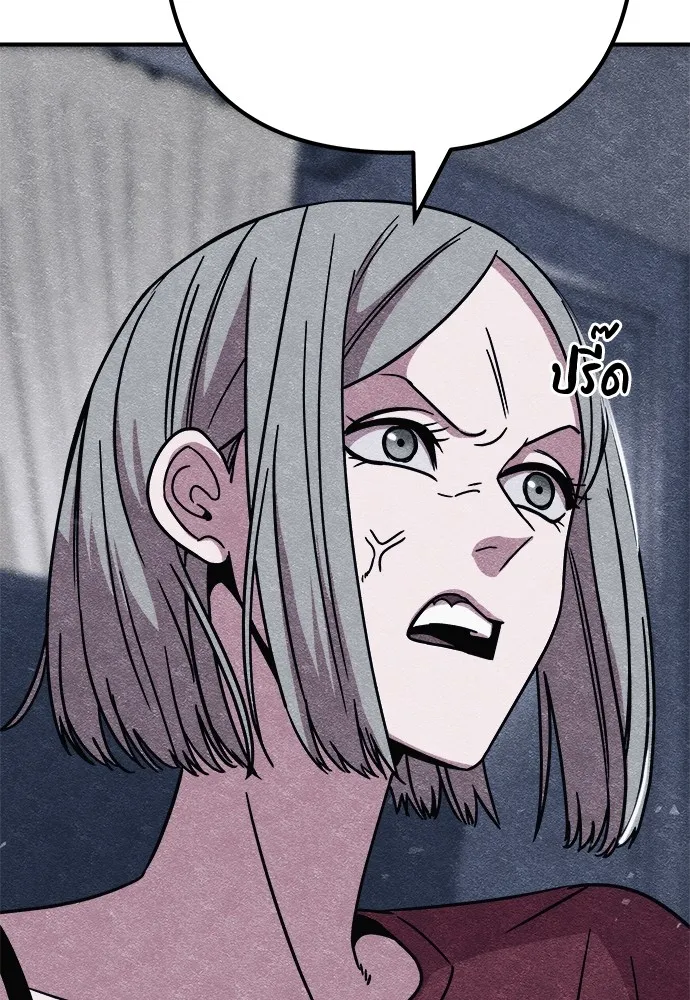 Zombie X Slasher ตอนที่ 8 รูปที่ 88