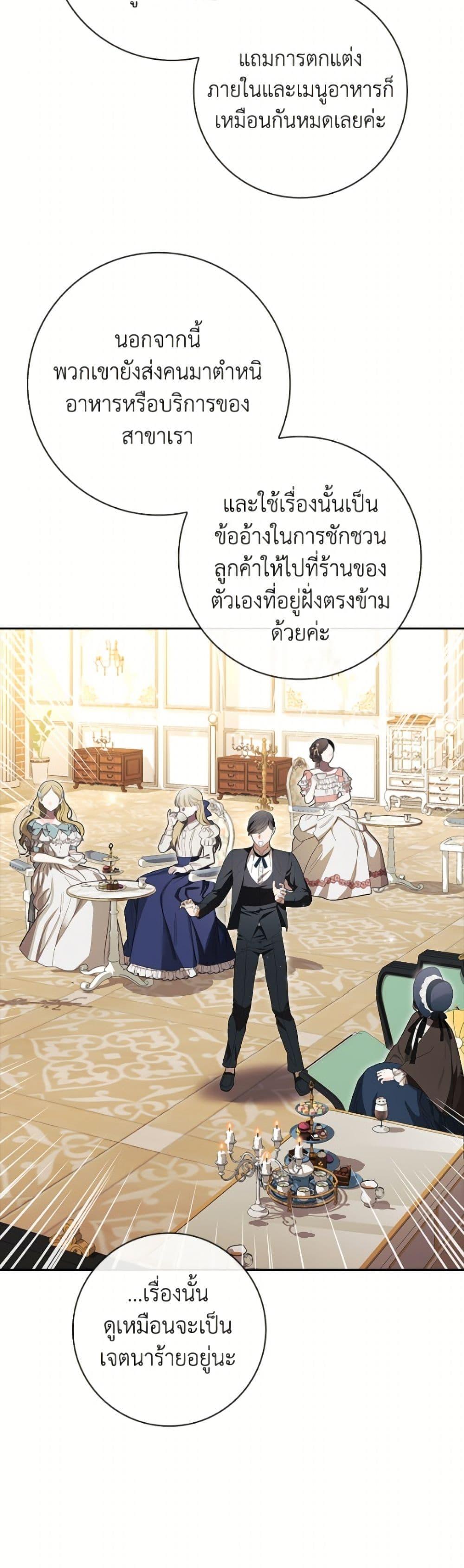 Manga-lc-com อ่านมังงะ อ่านการ์ตูน ออนไลน์ ฟรี I Adopted A Villainous Dad ตอนที่ 1 2 3 4 5 6 7 8 9 10 11 12 13 14 ฟรี ไม่มีโฆษณา Manga-lc - อ่าน มังงะ อ่าน การ์ตูน ออนไลน์ อ่านมังงะ ฟรี