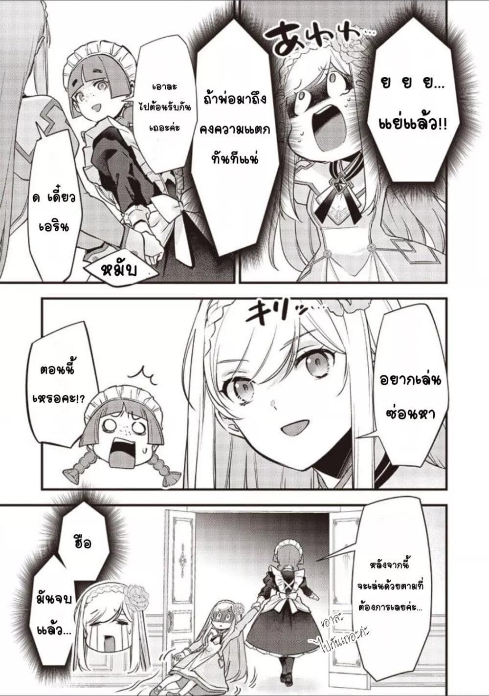 Doujin-Lc- อ่าน โดจิน มังฮวา เกาหลี ญี่ปุ่น จีน แปลไทย Slime Saint ตอนที่ 1 2 3 4 5 6 7 8 9 10 11 12 13 14 ฟรี ไม่มีโฆษณา อ่าน โดจิน Manhwa เกาหลี ญี่ปุ่น จีน เรามีครบ คัดมาให้เน้นๆ โดจิน 18+ รับประกันความฟินโดย  Doujin Lc