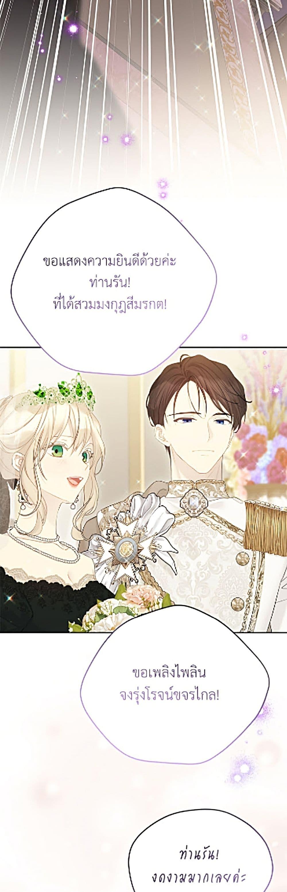 Manga-lc-com อ่านมังงะ อ่านการ์ตูน ออนไลน์ ฟรี The Viridescent Crown ตอนที่ 1 2 3 4 5 6 7 8 9 10 11 12 13 14 ฟรี ไม่มีโฆษณา Manga-lc - อ่าน มังงะ อ่าน การ์ตูน ออนไลน์ อ่านมังงะ ฟรี