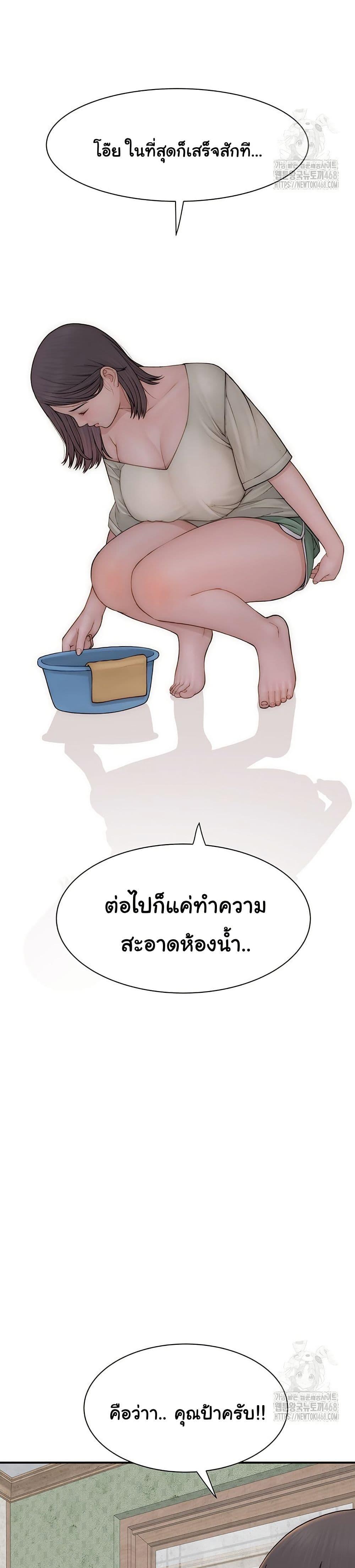 Doujin-Lc- อ่าน โดจิน มังฮวา เกาหลี ญี่ปุ่น จีน แปลไทย Addicted to My Stepmom ตอนที่ 1 2 3 4 5 6 7 8 9 10 11 12 13 14 ฟรี ไม่มีโฆษณา อ่าน โดจิน Manhwa เกาหลี ญี่ปุ่น จีน เรามีครบ คัดมาให้เน้นๆ โดจิน 18+ รับประกันความฟินโดย  Doujin Lc