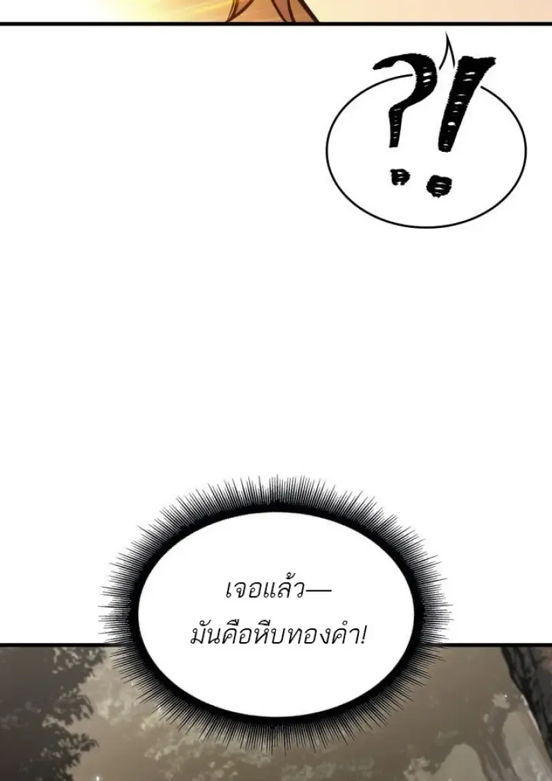 Pick Me Up_ Infinite Gacha ตอนที่ ตอนที่ 187 รูปที่ 116