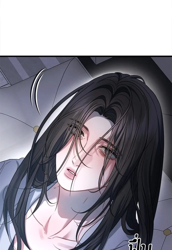 ปรารถนารักอันงดงาม ตอนที่ 97 รูปที่ 10