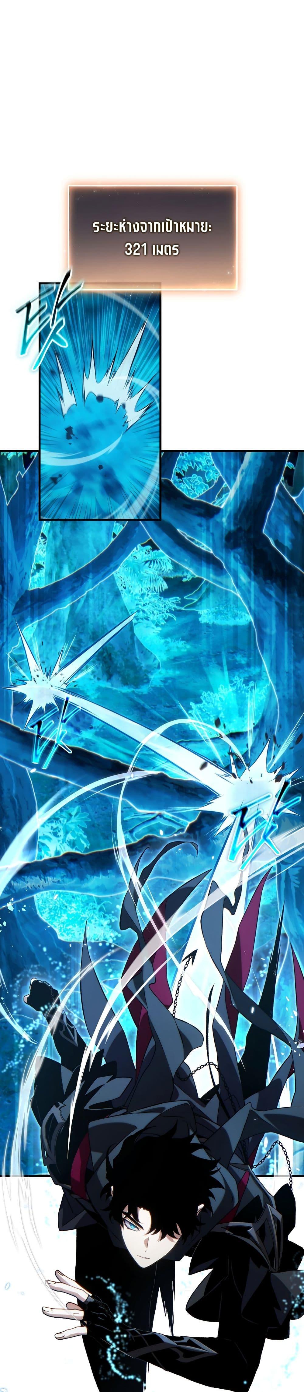 Manga-lc-com อ่านมังงะ อ่านการ์ตูน ออนไลน์ ฟรี The 100th Regression of the Max-Level Player ตอนที่ 1 2 3 4 5 6 7 8 9 10 11 12 13 14 ฟรี ไม่มีโฆษณา Manga-lc - อ่าน มังงะ อ่าน การ์ตูน ออนไลน์ อ่านมังงะ ฟรี