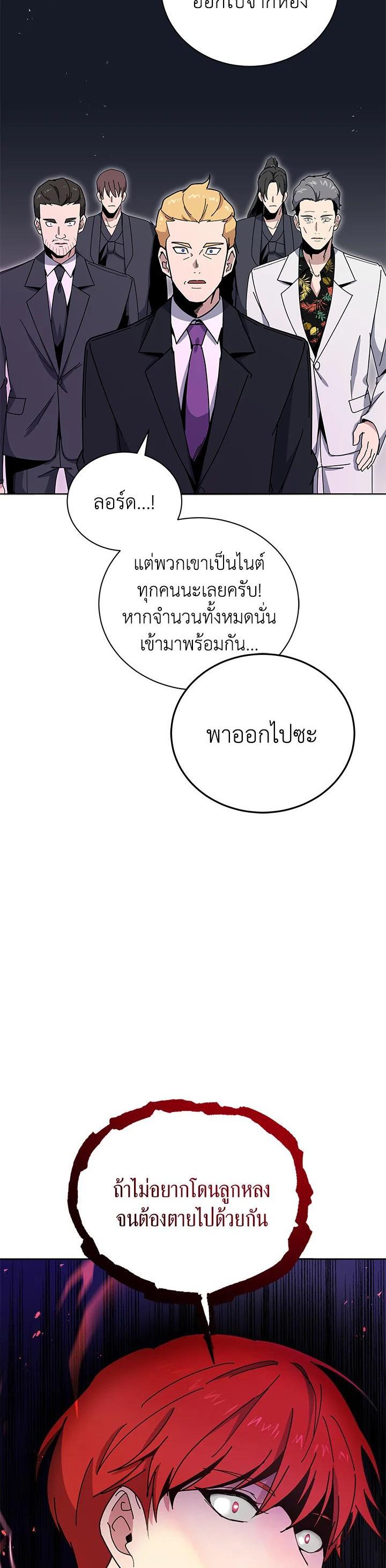 Manga-lc-com อ่านมังงะ อ่านการ์ตูน ออนไลน์ ฟรี The Descent of the Demonic Master ตอนที่ 1 2 3 4 5 6 7 8 9 10 11 12 13 14 ฟรี ไม่มีโฆษณา Manga-lc - อ่าน มังงะ อ่าน การ์ตูน ออนไลน์ อ่านมังงะ ฟรี