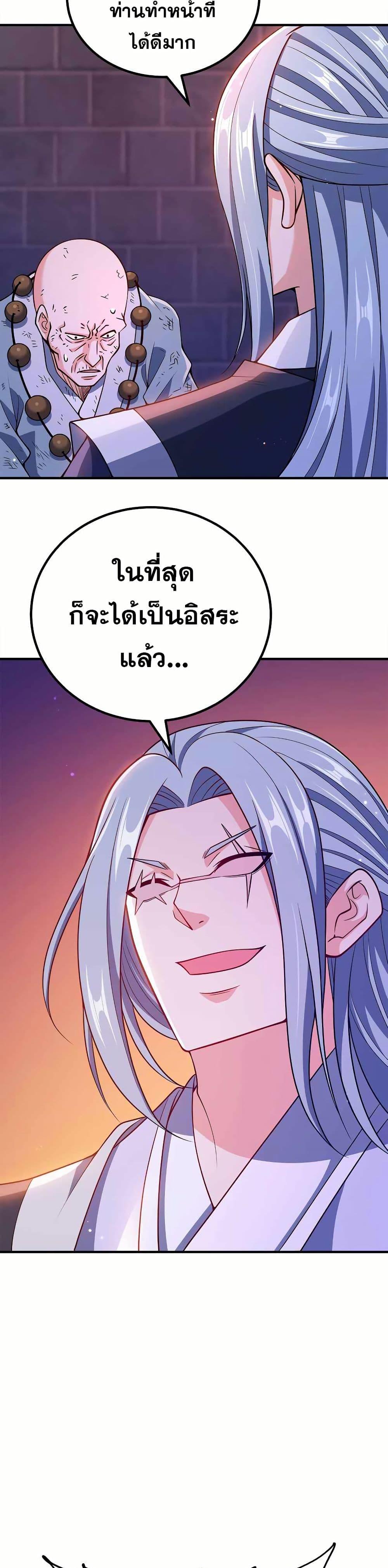 Manga-lc-com อ่านมังงะ อ่านการ์ตูน ออนไลน์ ฟรี My Wife is Actually the Future Tyrant Empress ตอนที่ 1 2 3 4 5 6 7 8 9 10 11 12 13 14 ฟรี ไม่มีโฆษณา Manga-lc - อ่าน มังงะ อ่าน การ์ตูน ออนไลน์ อ่านมังงะ ฟรี