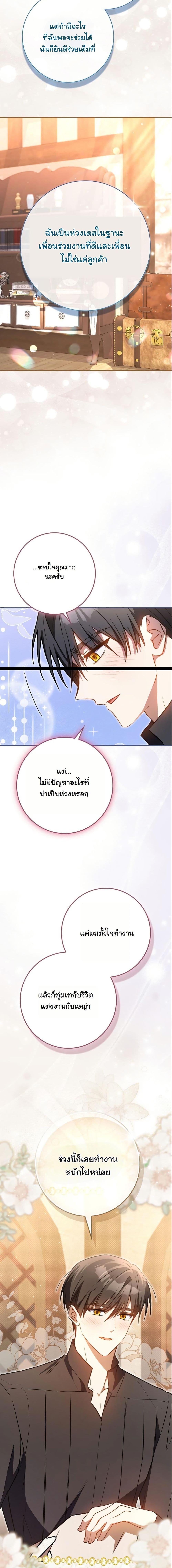 Manga-lc-com อ่านมังงะ อ่านการ์ตูน ออนไลน์ ฟรี My Contract Husband Resembles the Male Protagonist ตอนที่ 1 2 3 4 5 6 7 8 9 10 11 12 13 14 ฟรี ไม่มีโฆษณา Manga-lc - อ่าน มังงะ อ่าน การ์ตูน ออนไลน์ อ่านมังงะ ฟรี