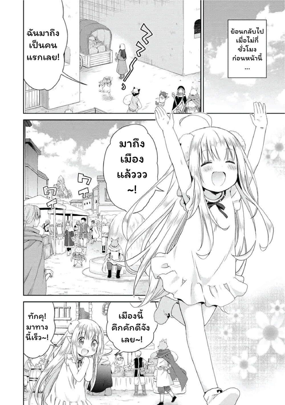 Manga-lc-com อ่านมังงะ อ่านการ์ตูน ออนไลน์ ฟรี Isekai de Kuchizuke wo! Tensei Sekai wa Unmei no Hito de Michiteiru ตอนที่ 1 2 3 4 5 6 7 8 9 10 11 12 13 14 ฟรี ไม่มีโฆษณา Manga-lc - อ่าน มังงะ อ่าน การ์ตูน ออนไลน์ อ่านมังงะ ฟรี