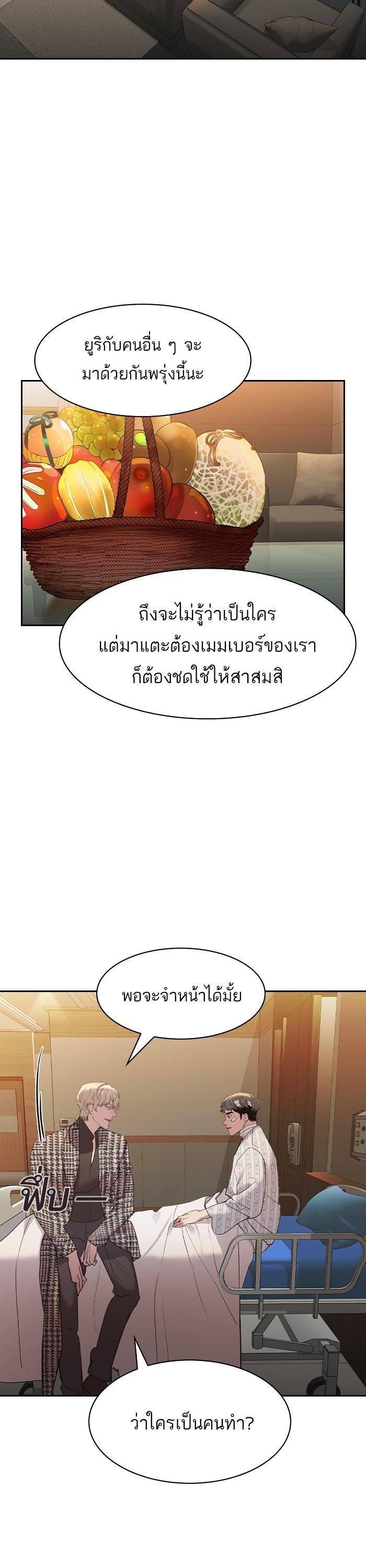 Manga-lc-com อ่านมังงะ อ่านการ์ตูน ออนไลน์ ฟรี The World Is Money and Power กลโกงโลกพนัน ตอนที่ 1 2 3 4 5 6 7 8 9 10 11 12 13 14 ฟรี ไม่มีโฆษณา Manga-lc - อ่าน มังงะ อ่าน การ์ตูน ออนไลน์ อ่านมังงะ ฟรี