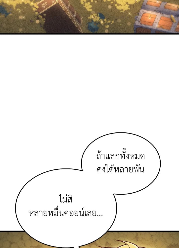 Manga-lc-com อ่านมังงะ อ่านการ์ตูน ออนไลน์ ฟรี The Lord of Coins ตอนที่ 1 2 3 4 5 6 7 8 9 10 11 12 13 14 ฟรี ไม่มีโฆษณา Manga-lc - อ่าน มังงะ อ่าน การ์ตูน ออนไลน์ อ่านมังงะ ฟรี