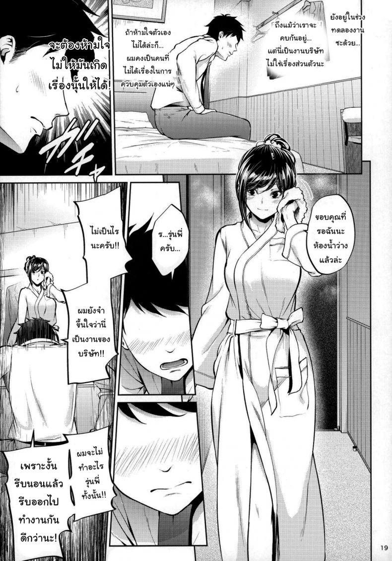 Doujin-Lc- อ่าน โดจิน มังฮวา เกาหลี ญี่ปุ่น จีน แปลไทย 1 ตอนที่ 1 2 3 4 5 6 7 8 9 10 11 12 13 14 ฟรี ไม่มีโฆษณา อ่าน โดจิน Manhwa เกาหลี ญี่ปุ่น จีน เรามีครบ คัดมาให้เน้นๆ โดจิน 18+ รับประกันความฟินโดย  Doujin Lc