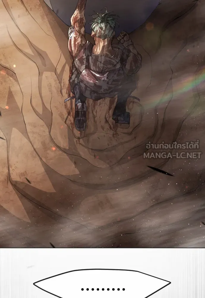 ยุคแห่งยอดมนุษย์ ตอนที่ 66 รูปที่ 72