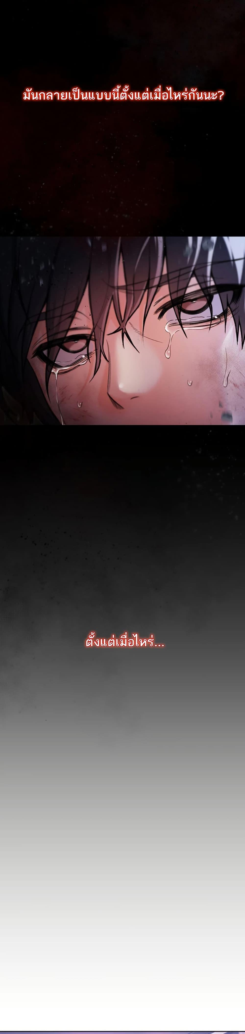 Doujin-Lc- อ่าน โดจิน มังฮวา เกาหลี ญี่ปุ่น จีน แปลไทย I Am a Vampire ตอนที่ 1 2 3 4 5 6 7 8 9 10 11 12 13 14 ฟรี ไม่มีโฆษณา อ่าน โดจิน Manhwa เกาหลี ญี่ปุ่น จีน เรามีครบ คัดมาให้เน้นๆ โดจิน 18+ รับประกันความฟินโดย  Doujin Lc