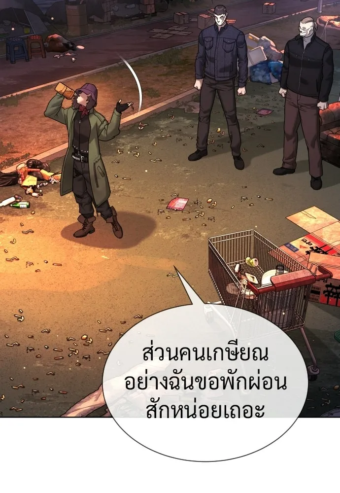 นักฆ่าย้อนวัย ตอนที่ 137 รูปที่ 94