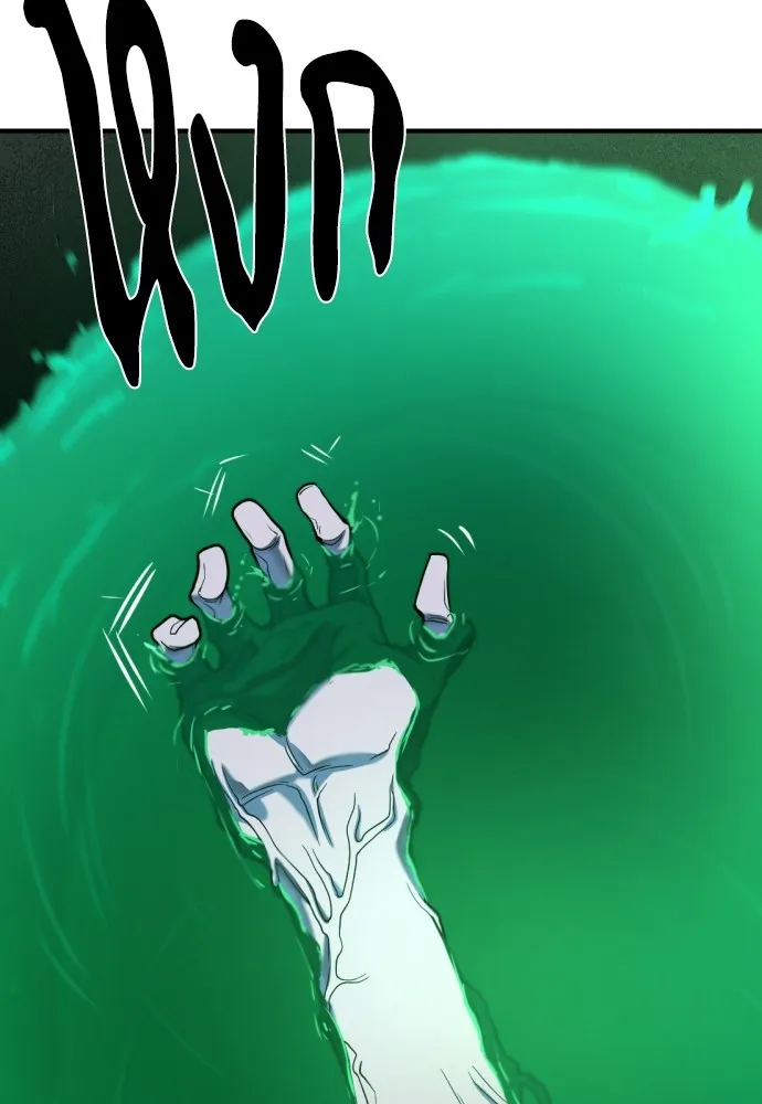 ยอดสถาปนิกผู้พิทักษ์อาณาจักร ตอนที่ 142 รูปที่ 89