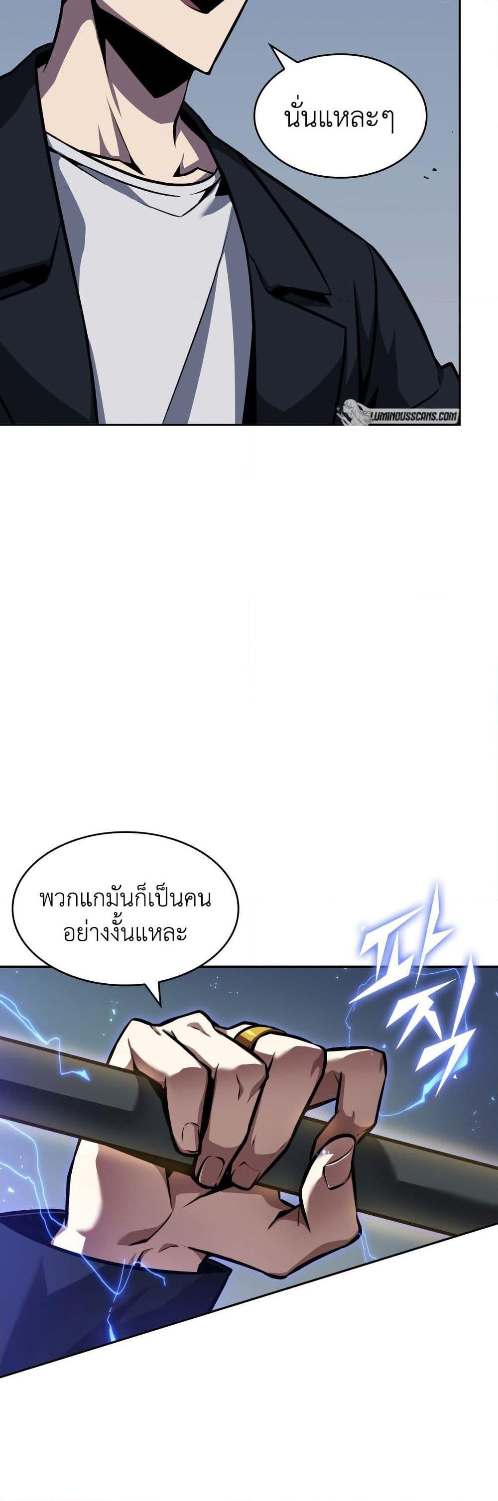 Manga-lc-com อ่านมังงะ อ่านการ์ตูน ออนไลน์ ฟรี Tomb Raider King ราชันย์จอมโจรปล้นสุสาน ตอนที่ 1 2 3 4 5 6 7 8 9 10 11 12 13 14 ฟรี ไม่มีโฆษณา Manga-lc - อ่าน มังงะ อ่าน การ์ตูน ออนไลน์ อ่านมังงะ ฟรี