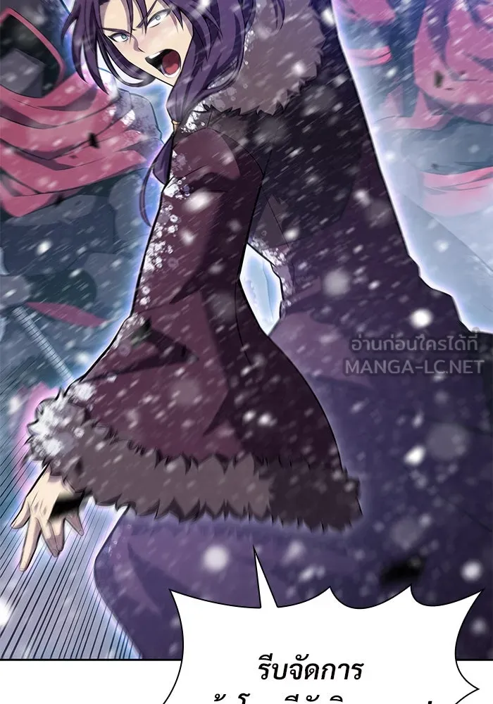 ผู้เล่นหน้าใหม่เลเวลแมกซ์ ตอนที่ 90 บลัดเวย์พอร์ต (1) รูปที่ 6