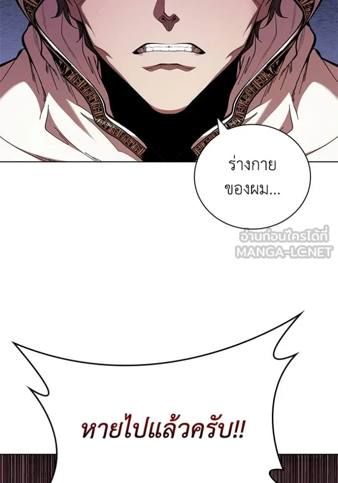 เกิดใหม่ในร่างดยุก ตอนที่ 108 รูปที่ 62