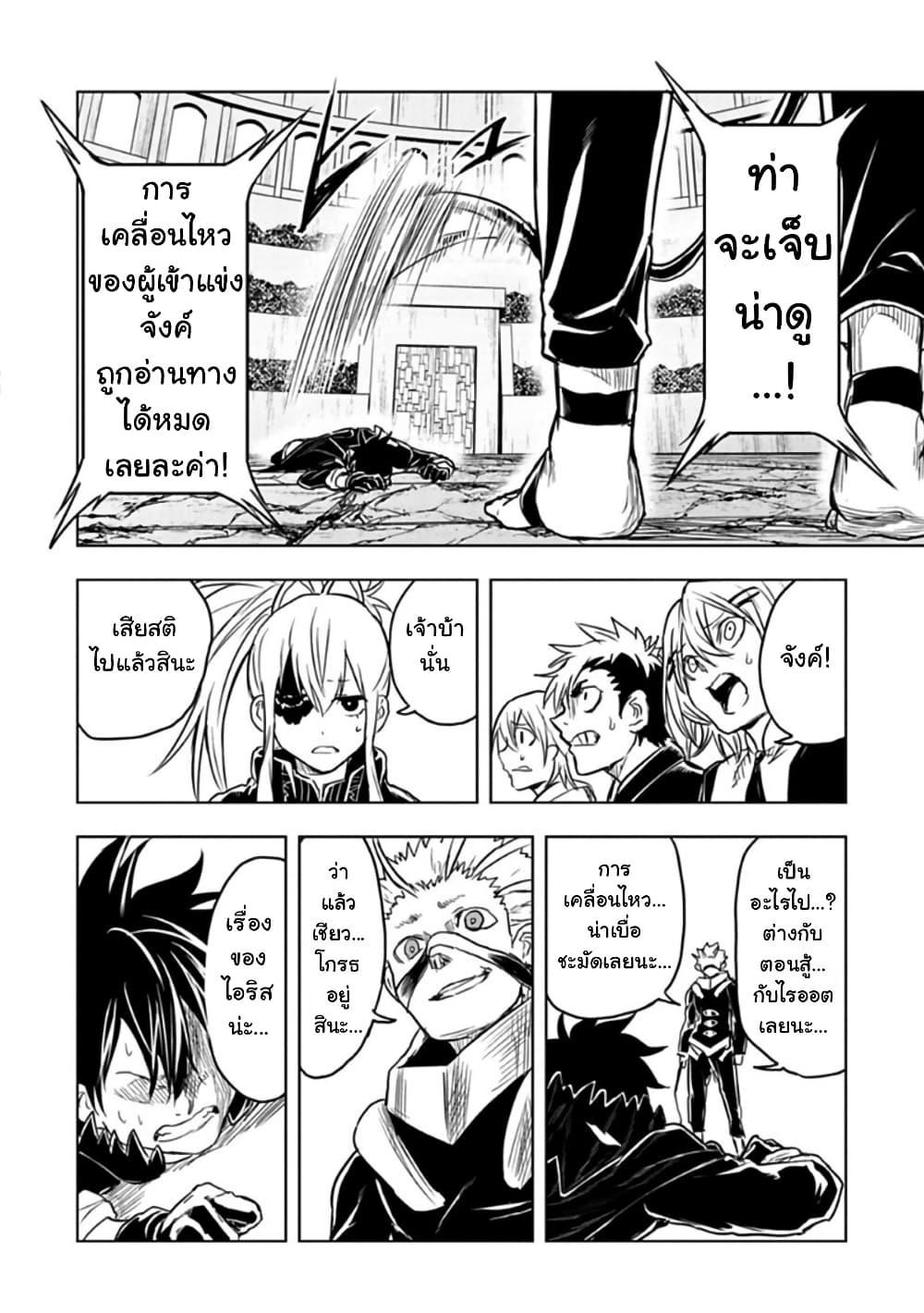 Manga-lc-com อ่านมังงะ อ่านการ์ตูน ออนไลน์ ฟรี Kokuei no Junk ตอนที่ 1 2 3 4 5 6 7 8 9 10 11 12 13 14 ฟรี ไม่มีโฆษณา Manga-lc - อ่าน มังงะ อ่าน การ์ตูน ออนไลน์ อ่านมังงะ ฟรี