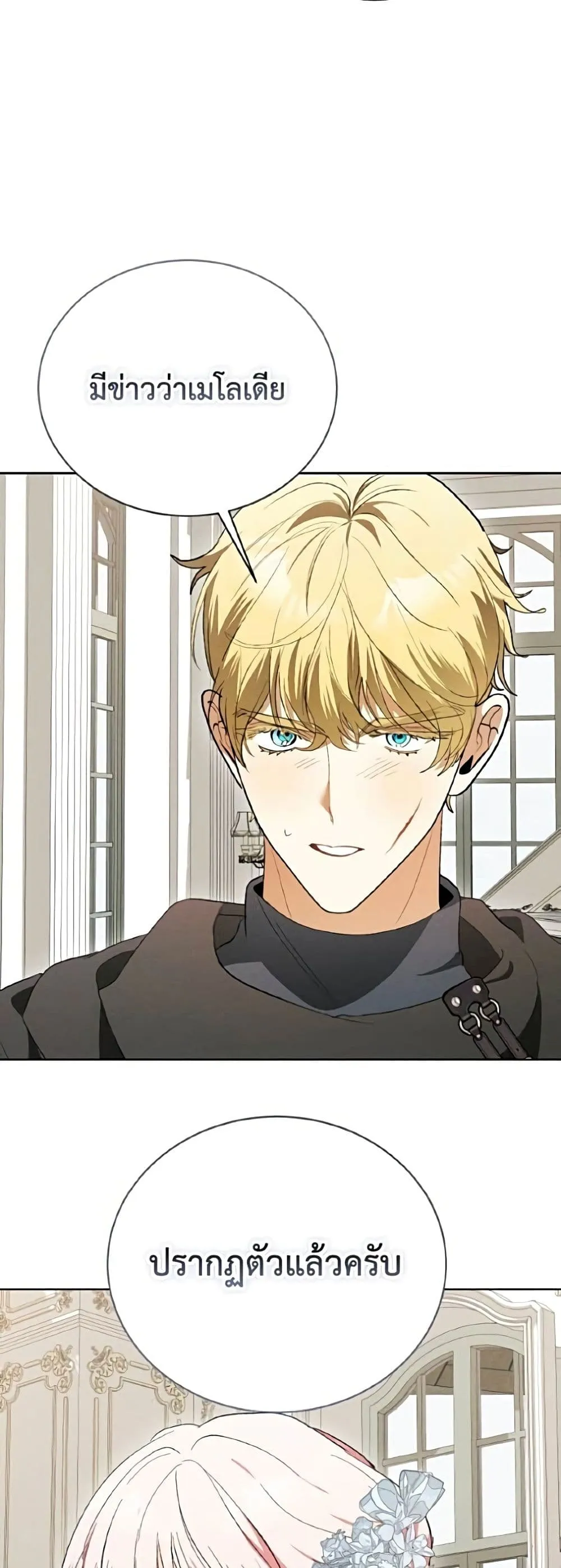 Manga-lc-com อ่านมังงะ อ่านการ์ตูน ออนไลน์ ฟรี I Will Protect My Tyrant Dad! – รักนะคะ ป๊ะป๋าทรราช ตอนที่ 1 2 3 4 5 6 7 8 9 10 11 12 13 14 ฟรี ไม่มีโฆษณา Manga-lc - อ่าน มังงะ อ่าน การ์ตูน ออนไลน์ อ่านมังงะ ฟรี