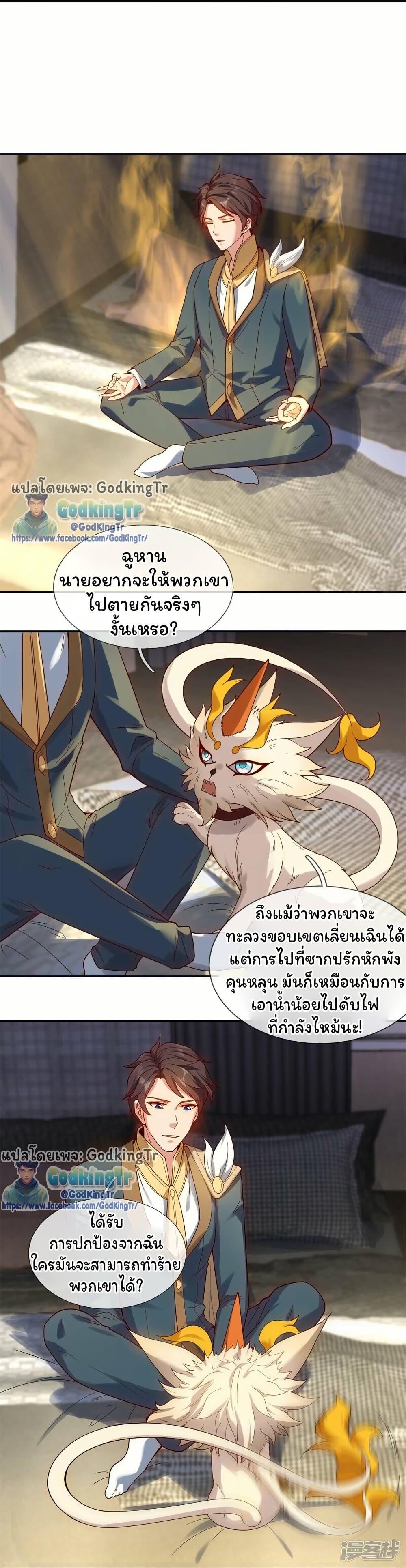 Manga-lc-com อ่านมังงะ อ่านการ์ตูน ออนไลน์ ฟรี Eternal god King ตอนที่ 1 2 3 4 5 6 7 8 9 10 11 12 13 14 ฟรี ไม่มีโฆษณา Manga-lc - อ่าน มังงะ อ่าน การ์ตูน ออนไลน์ อ่านมังงะ ฟรี