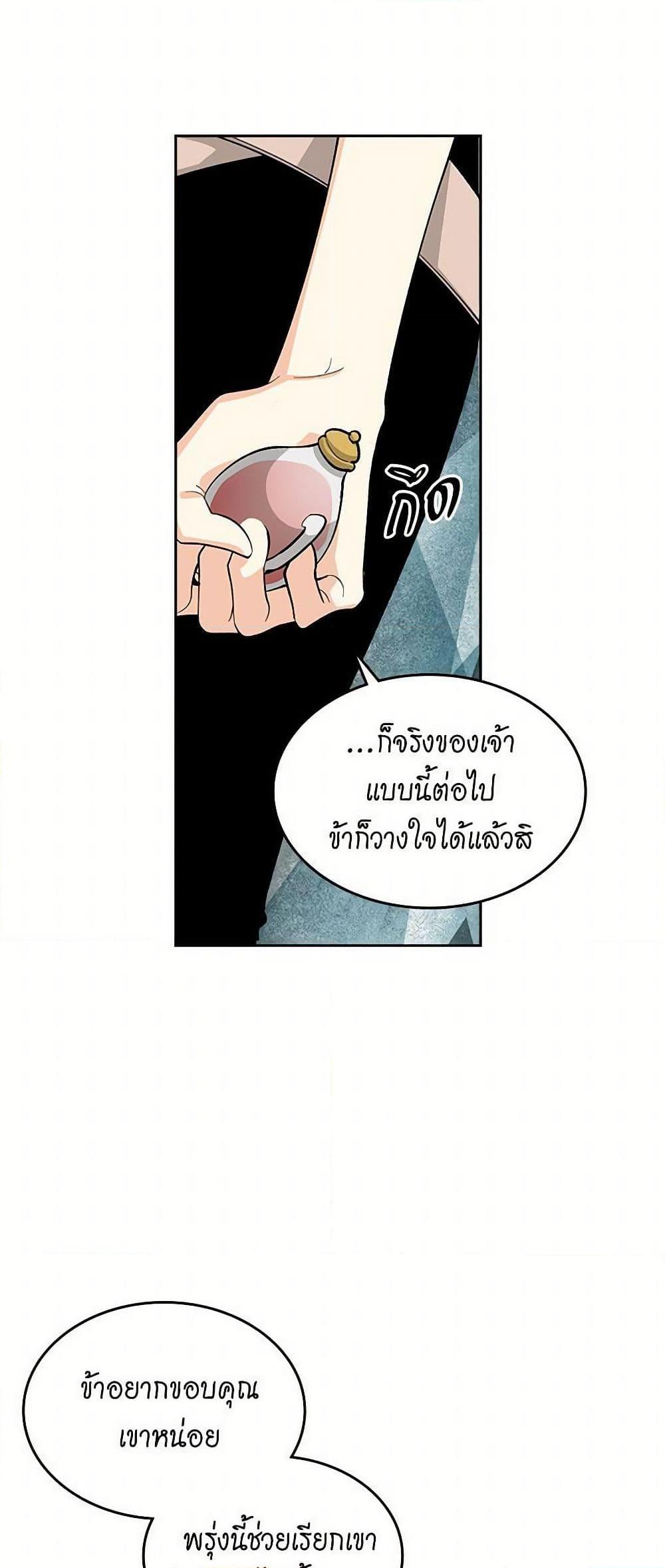 Manga-lc-com อ่านมังงะ อ่านการ์ตูน ออนไลน์ ฟรี The Antagonist’s Pet ตอนที่ 1 2 3 4 5 6 7 8 9 10 11 12 13 14 ฟรี ไม่มีโฆษณา Manga-lc - อ่าน มังงะ อ่าน การ์ตูน ออนไลน์ อ่านมังงะ ฟรี