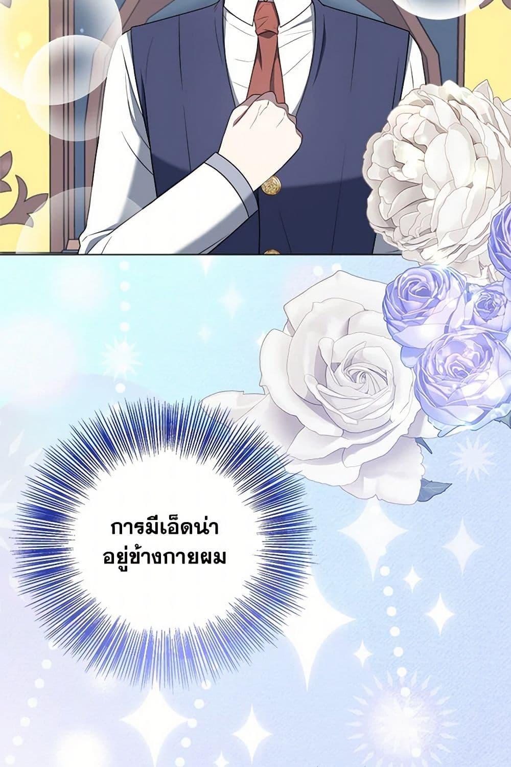 Manga-lc-com อ่านมังงะ อ่านการ์ตูน ออนไลน์ ฟรี I Became The Older Sister of A Regretful Male Lead ตอนที่ 1 2 3 4 5 6 7 8 9 10 11 12 13 14 ฟรี ไม่มีโฆษณา Manga-lc - อ่าน มังงะ อ่าน การ์ตูน ออนไลน์ อ่านมังงะ ฟรี