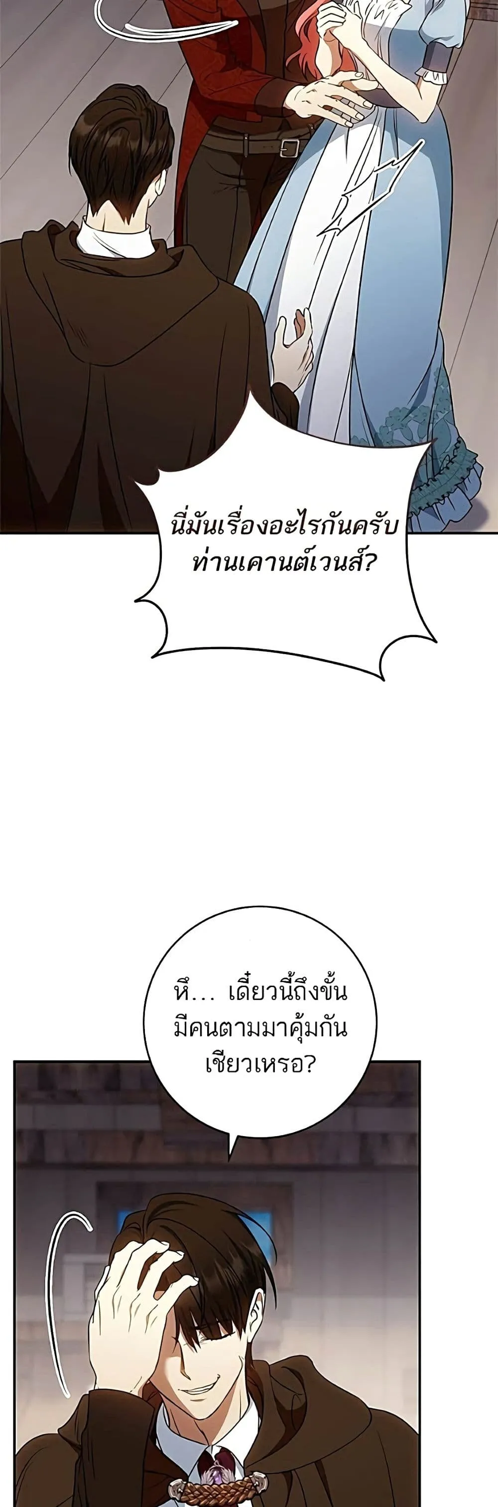 Manga-lc-com อ่านมังงะ อ่านการ์ตูน ออนไลน์ ฟรี My Husband Was Stolen Twice – อยากได้ ก็เอาไป ตอนที่ 1 2 3 4 5 6 7 8 9 10 11 12 13 14 ฟรี ไม่มีโฆษณา Manga-lc - อ่าน มังงะ อ่าน การ์ตูน ออนไลน์ อ่านมังงะ ฟรี