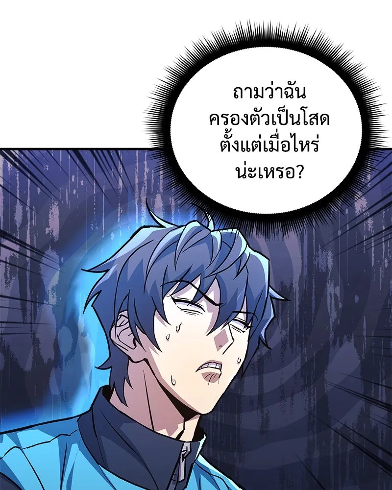 สัปดาห์นี้งดอัปตอนใหม่ ตอนที่ 63 รูปที่ 14