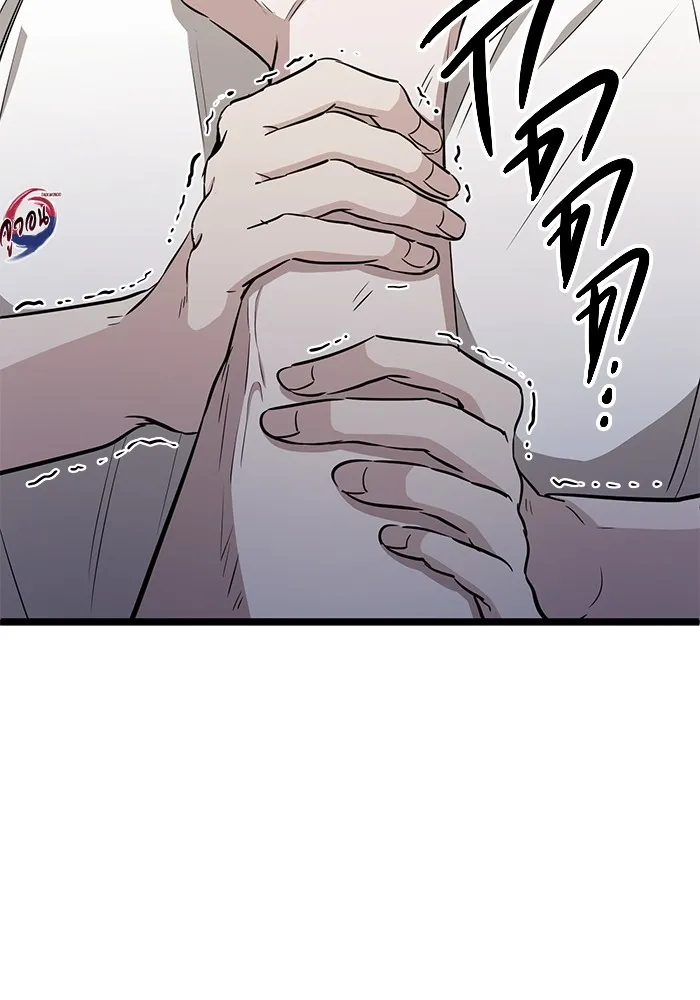 ราชินีนักบู๊ ตอนที่ 11 รูปที่ 82