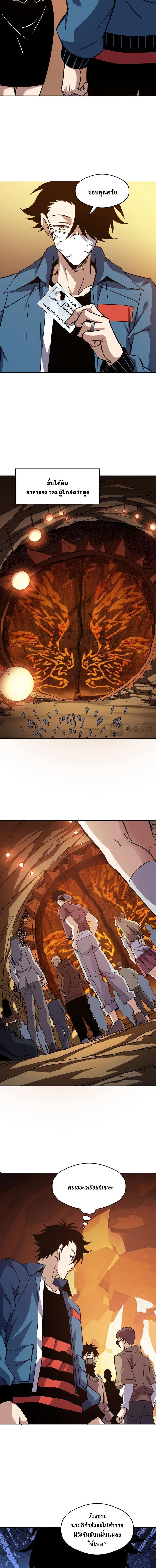 Manga-lc-com อ่านมังงะ อ่านการ์ตูน ออนไลน์ ฟรี Global Beast Tamer I Can See the Path of Evolution ตอนที่ 1 2 3 4 5 6 7 8 9 10 11 12 13 14 ฟรี ไม่มีโฆษณา Manga-lc - อ่าน มังงะ อ่าน การ์ตูน ออนไลน์ อ่านมังงะ ฟรี