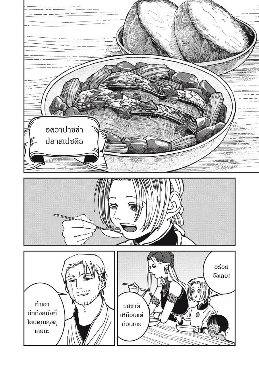 Manga-lc-com อ่านมังงะ อ่านการ์ตูน ออนไลน์ ฟรี Isekai Henkyo Meshi ตอนที่ 1 2 3 4 5 6 7 8 9 10 11 12 13 14 ฟรี ไม่มีโฆษณา Manga-lc - อ่าน มังงะ อ่าน การ์ตูน ออนไลน์ อ่านมังงะ ฟรี