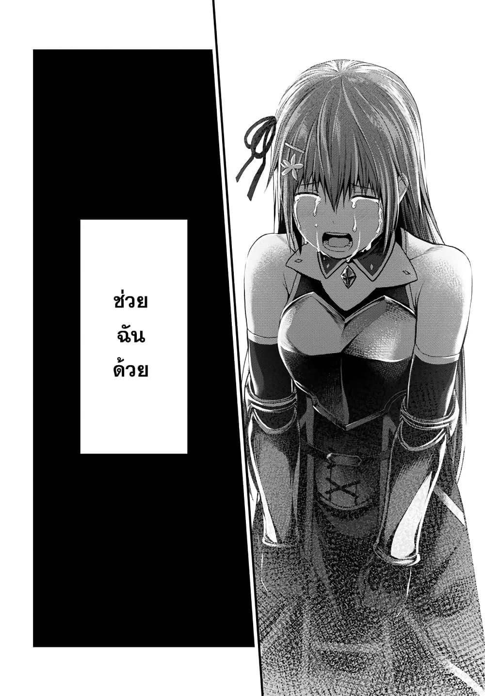 Manga-lc-com อ่านมังงะ อ่านการ์ตูน ออนไลน์ ฟรี Murabito desu ga Nani ka ตอนที่ 1 2 3 4 5 6 7 8 9 10 11 12 13 14 ฟรี ไม่มีโฆษณา Manga-lc - อ่าน มังงะ อ่าน การ์ตูน ออนไลน์ อ่านมังงะ ฟรี