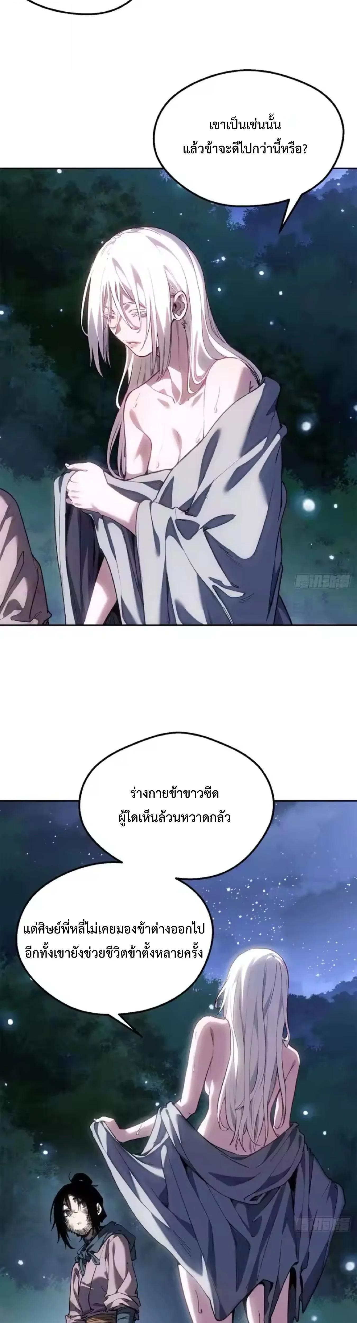 Manga-lc-com อ่านมังงะ อ่านการ์ตูน ออนไลน์ ฟรี Dao of the Bizarre Immortal ตอนที่ 1 2 3 4 5 6 7 8 9 10 11 12 13 14 ฟรี ไม่มีโฆษณา Manga-lc - อ่าน มังงะ อ่าน การ์ตูน ออนไลน์ อ่านมังงะ ฟรี