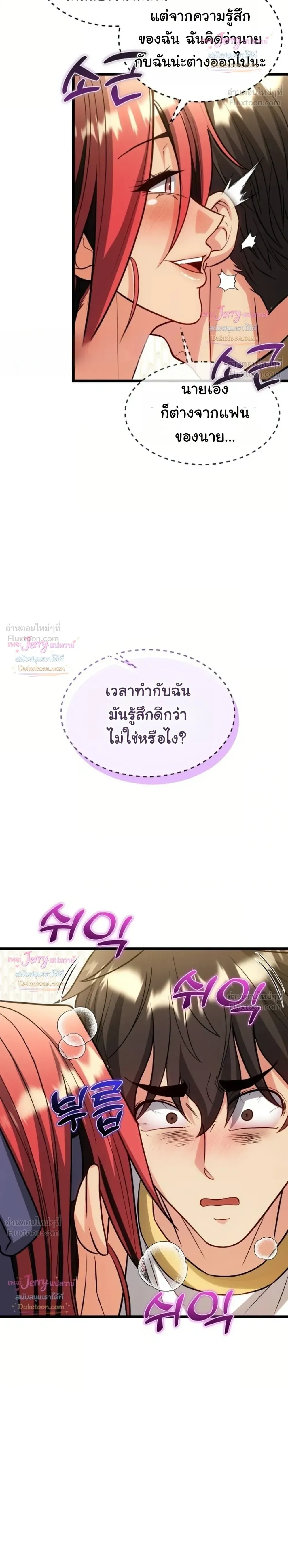 Doujin-Lc- อ่าน โดจิน มังฮวา เกาหลี ญี่ปุ่น จีน แปลไทย A Billion Dollar Girlfriend บททดสอบรัก เกมพันล้าน ตอนที่ 1 2 3 4 5 6 7 8 9 10 11 12 13 14 ฟรี ไม่มีโฆษณา อ่าน โดจิน Manhwa เกาหลี ญี่ปุ่น จีน เรามีครบ คัดมาให้เน้นๆ โดจิน 18+ รับประกันความฟินโดย  Doujin Lc
