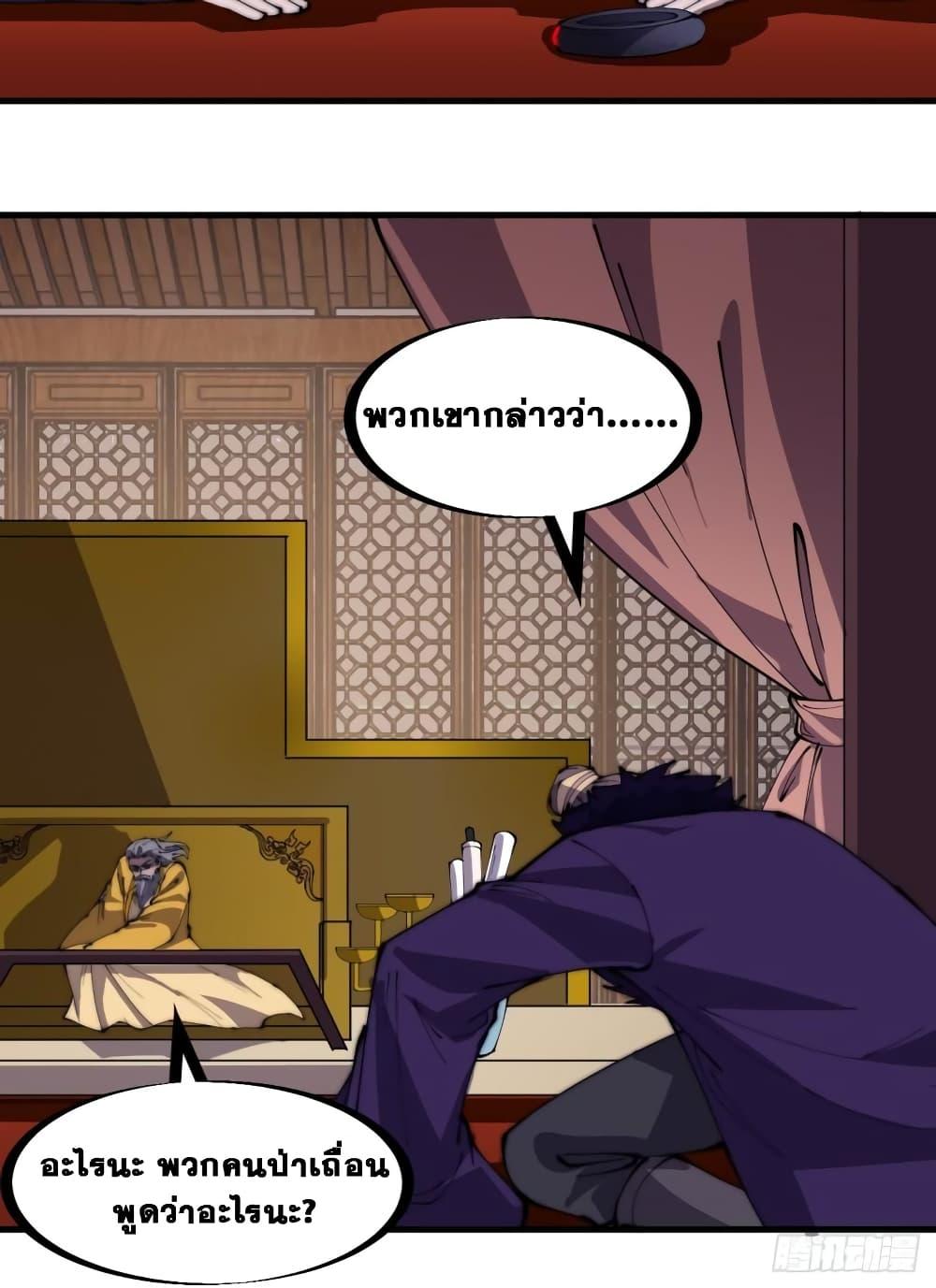 Manga-lc-com อ่านมังงะ อ่านการ์ตูน ออนไลน์ ฟรี It Starts With A Mountain ตอนที่ 1 2 3 4 5 6 7 8 9 10 11 12 13 14 ฟรี ไม่มีโฆษณา Manga-lc - อ่าน มังงะ อ่าน การ์ตูน ออนไลน์ อ่านมังงะ ฟรี