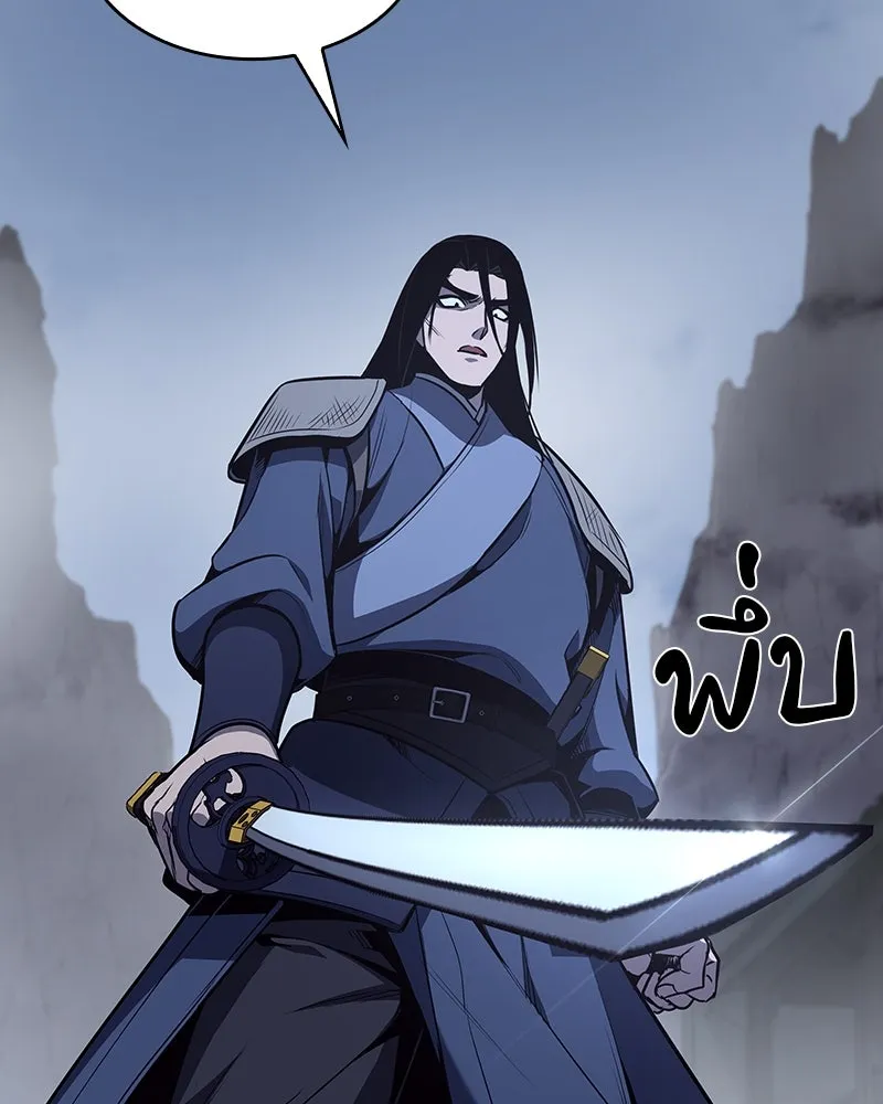 เกิดอีกทีเป็นว่าที่ประมุขลัทธิมาร ตอนที่ 52 รูปที่ 88