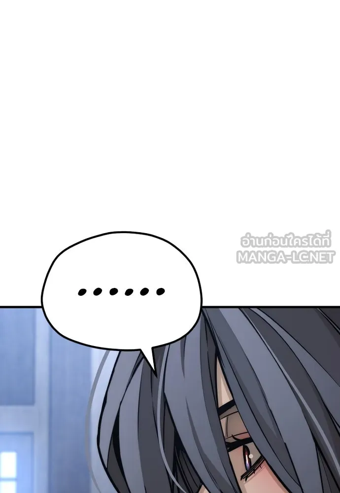เส้นทางสู่เทพมาร ตอนที่ 56 รูปที่ 111