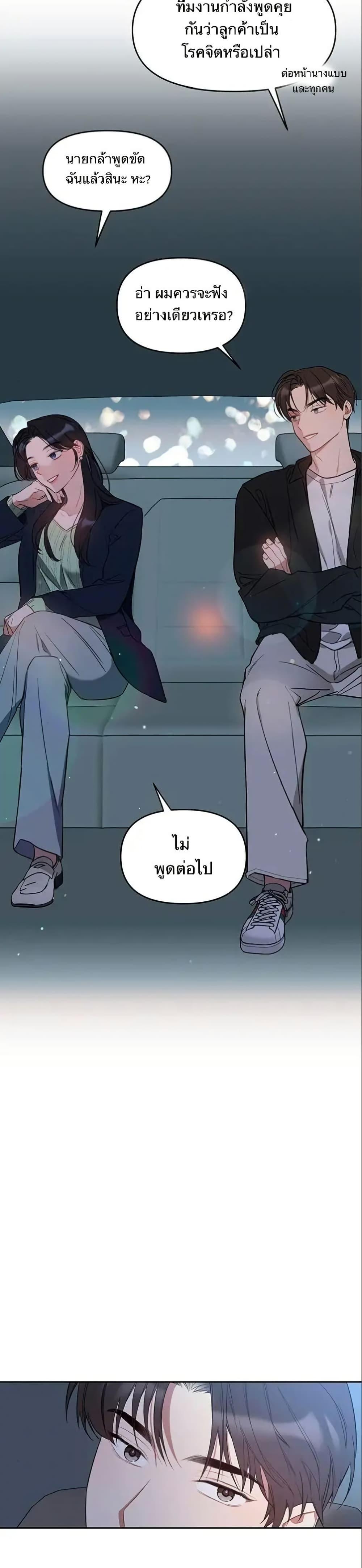 Manga-lc-com อ่านมังงะ อ่านการ์ตูน ออนไลน์ ฟรี Misfortune at Work ตอนที่ 1 2 3 4 5 6 7 8 9 10 11 12 13 14 ฟรี ไม่มีโฆษณา Manga-lc - อ่าน มังงะ อ่าน การ์ตูน ออนไลน์ อ่านมังงะ ฟรี