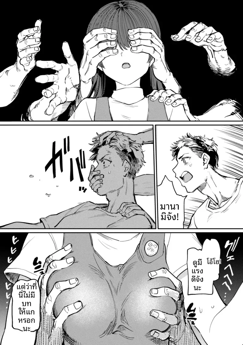 Doujin-Lc- อ่าน โดจิน มังฮวา เกาหลี ญี่ปุ่น จีน แปลไทย เกมกามกิจ ตอนที่ 1 2 3 4 5 6 7 8 9 10 11 12 13 14 ฟรี ไม่มีโฆษณา อ่าน โดจิน Manhwa เกาหลี ญี่ปุ่น จีน เรามีครบ คัดมาให้เน้นๆ โดจิน 18+ รับประกันความฟินโดย  Doujin Lc